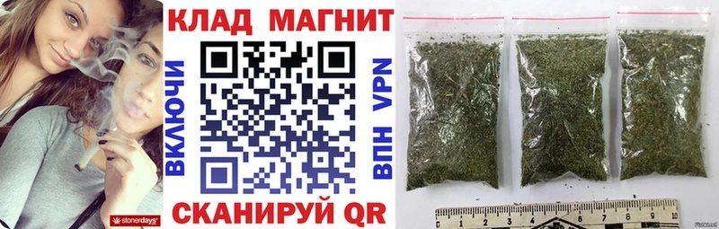 Магазины продажи наркотиков Архангельск АМФЕТАМИН  Альфа ПВП  Мефедрон  Каннабис  ГАШ 