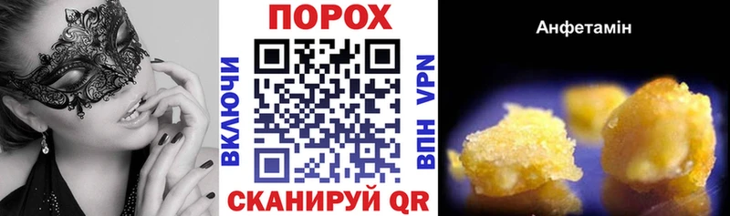 Амфетамин 98% Архангельск