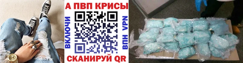 APVP VHQ  Архангельск 