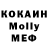 МЕФ мука Mikhail Polyanskiy