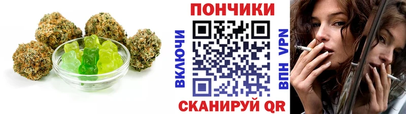 как найти закладки Архангельск Еда ТГК конопля