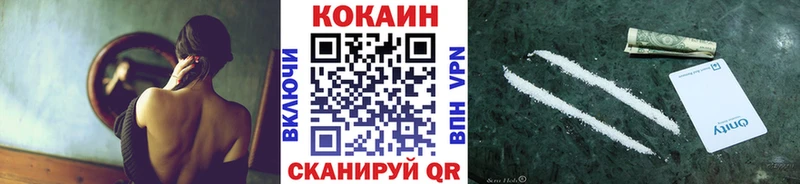 КОКАИН FishScale Архангельск