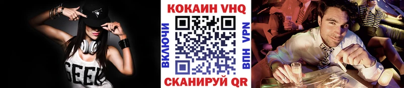 купить   сайты даркнета как зайти  blacksprut   КОКАИН Колумбийский  Архангельск 
