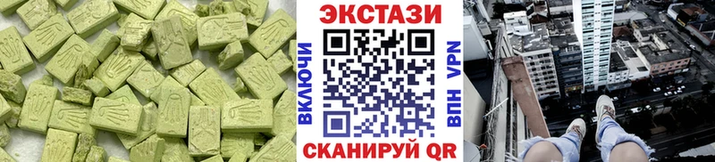 где купить   Архангельск  ЭКСТАЗИ 99% 