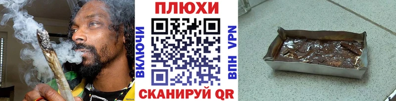 площадка официальный сайт  Архангельск  ГАШ хэш  дарнет шоп 