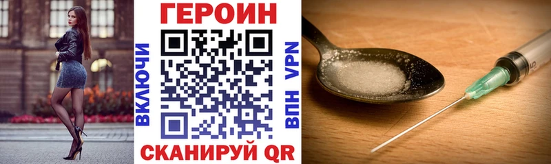 KRAKEN онион  Архангельск  Героин герыч 
