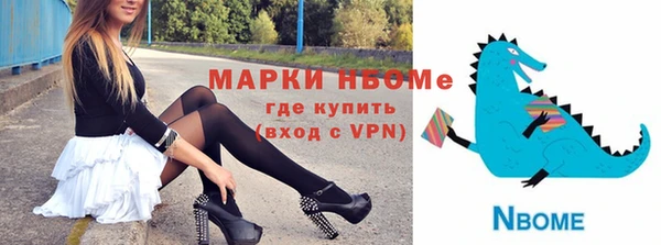 герыч Краснотурьинск