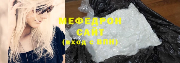 каннабис Красноперекопск