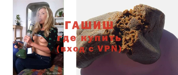 герыч Краснотурьинск