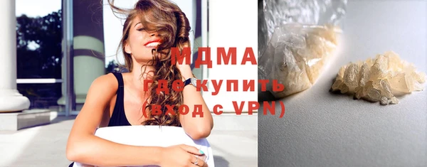 герыч Краснотурьинск