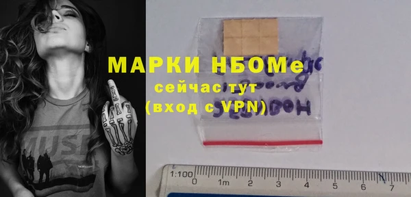 каннабис Красноперекопск