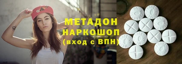 ECSTASY Новосибирск