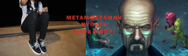 каннабис Красноперекопск