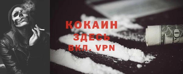 герыч Краснотурьинск