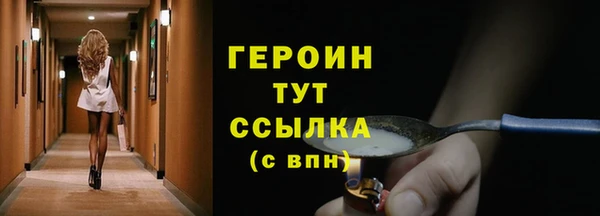 герыч Краснотурьинск