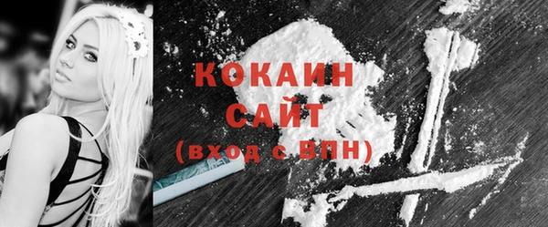 герыч Краснотурьинск