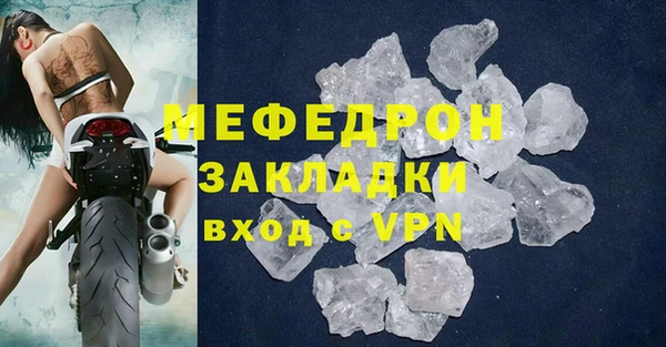 герыч Краснотурьинск