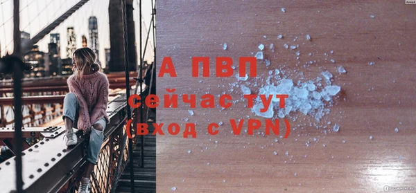 герыч Краснотурьинск