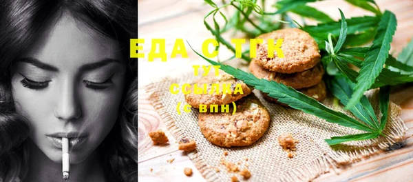 spice Краснослободск