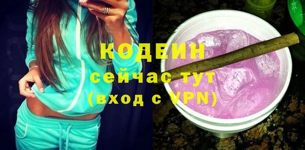 каннабис Красноперекопск