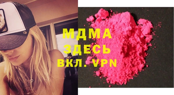 каннабис Красноперекопск