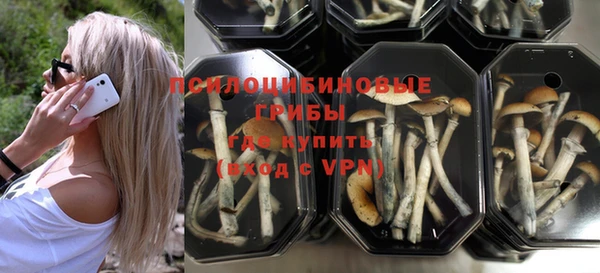 каннабис Красноперекопск