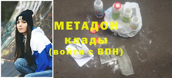 каннабис Красноперекопск
