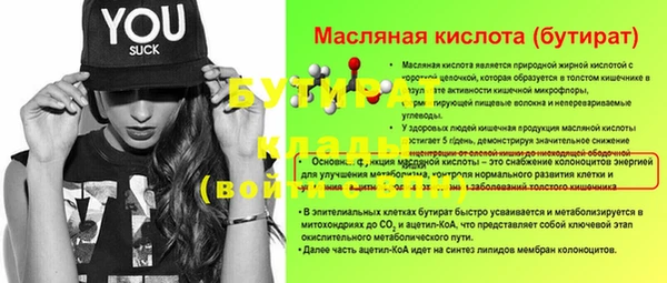 каннабис Красноперекопск