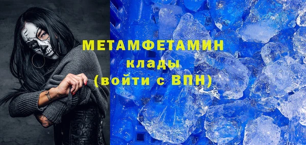 герыч Краснотурьинск