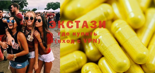 spice Краснослободск