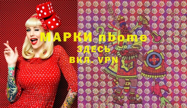 spice Краснослободск