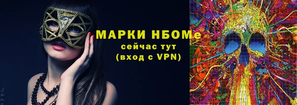 каннабис Красноперекопск