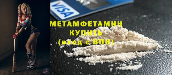 герыч Краснотурьинск