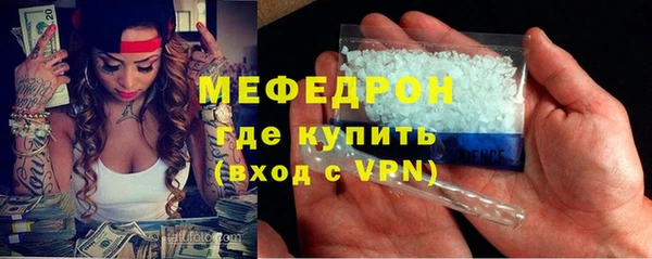 каннабис Красноперекопск