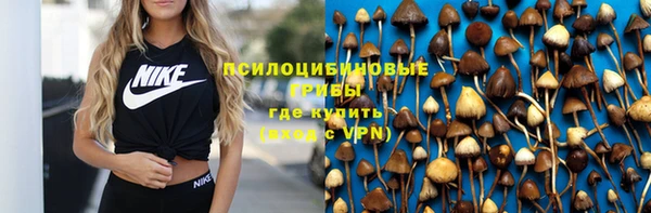 герыч Краснотурьинск