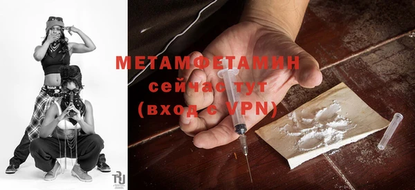 меф VHQ Ессентукская