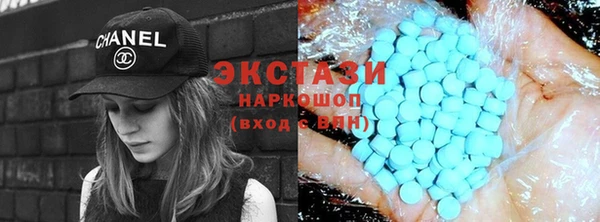 меф VHQ Ессентукская