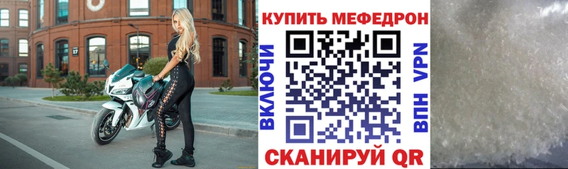 МЯУ-МЯУ VHQ  Архангельск 