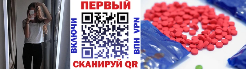 Первитин Декстрометамфетамин 99.9%  купить наркотик  Архангельск 