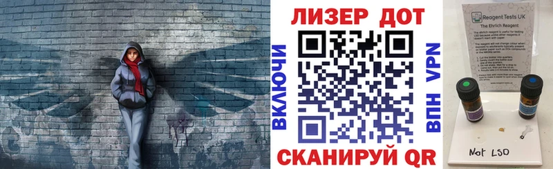 гидра вход  что такое наркотик  Архангельск  Марки N-bome 1500мкг 