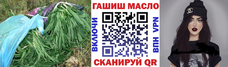 закладки  Архангельск  Дистиллят ТГК вейп с тгк 